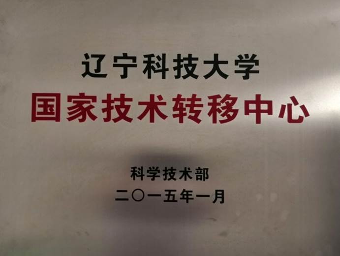 说明: 微信图片_20250925161756